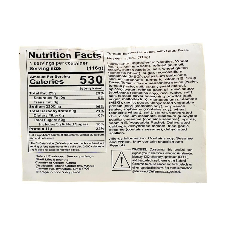 【网红爆款】统一 茄皇 方便面 番茄鸡蛋味 五连包 580g【直井怜同款】 13