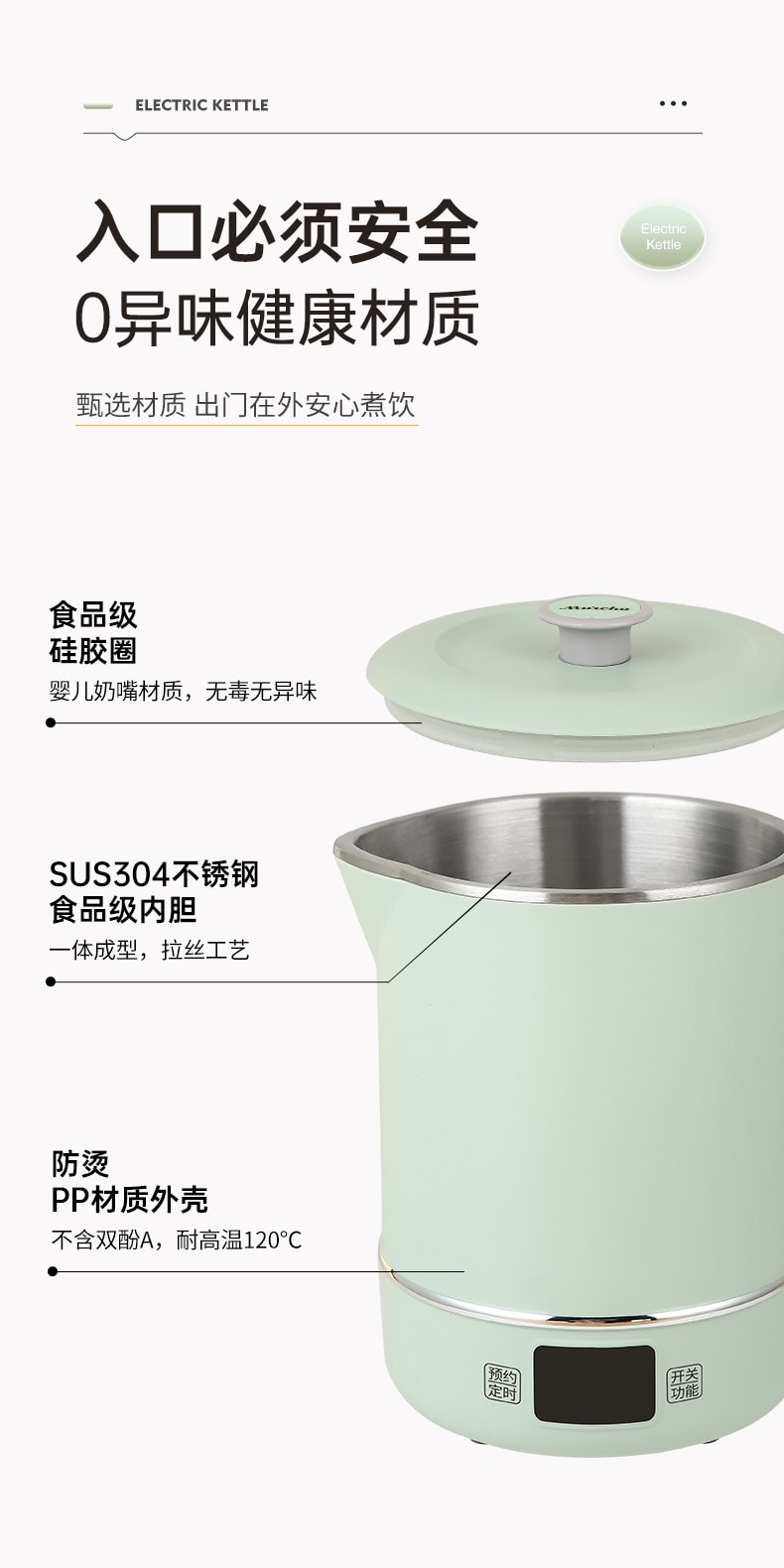 【中國直郵】 摩茶 電燉鍋小型煮粥神器316不銹鋼便攜多功能煲湯燉煮110v燒水壺 本白色 一台裝