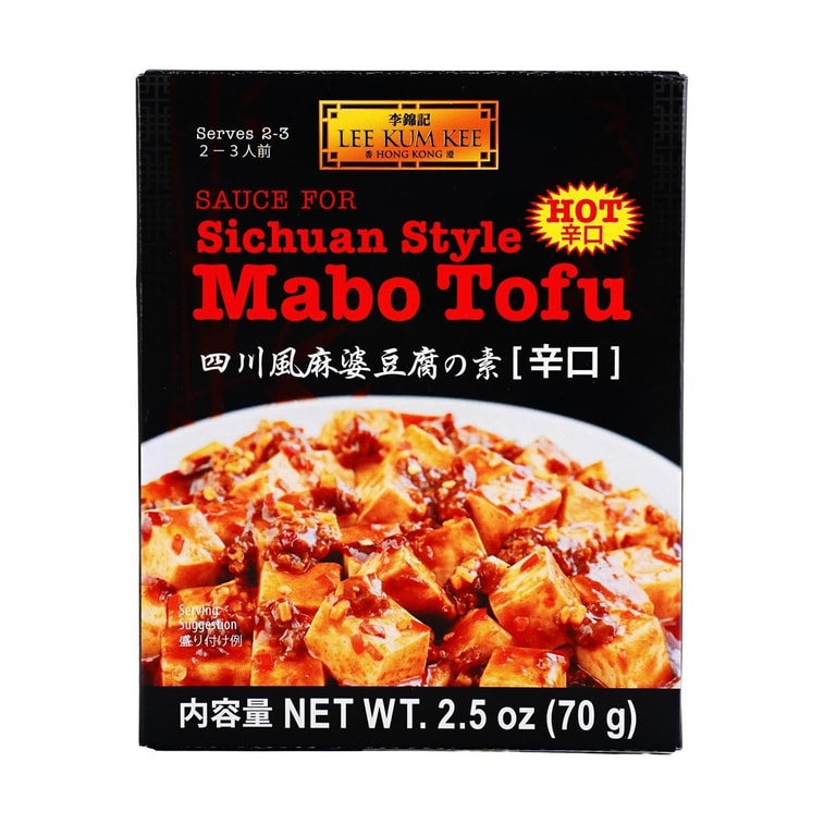四川風麻婆豆腐用ソース（辛口）70g 3