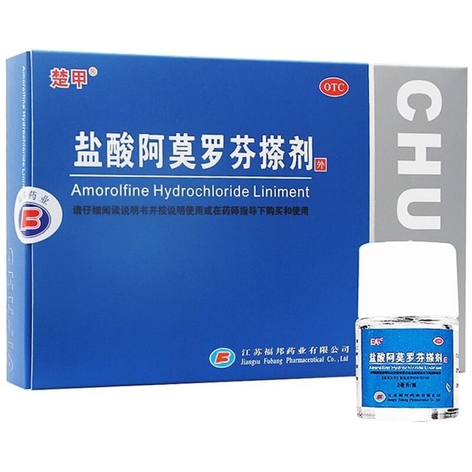 Amolprofen Hydrochloride Liniment highly effective antifungal and powerful penetration 2mL per box