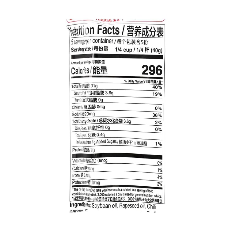 海底捞 麻辣青椒火锅底料 200g 5