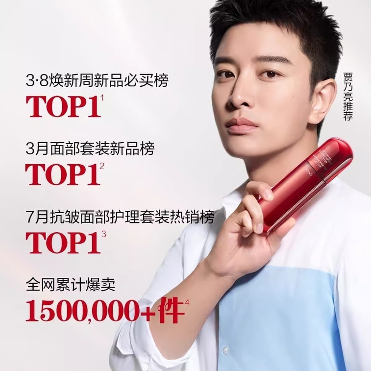 【中国直邮】 韩束 红蛮腰水乳套装 补水保湿紧致抗皱抗初老护肤品(情人节限定礼品) 五件套