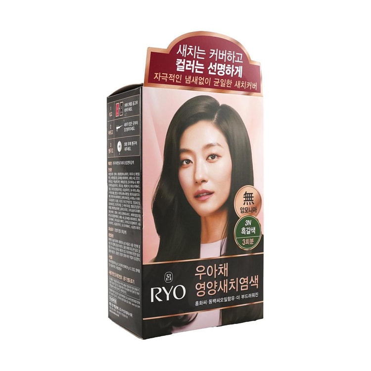 Hair Color Treatment Dark Brown 200g – 生活の木 オンラインストア