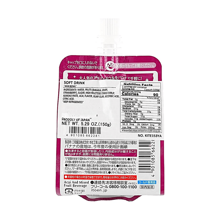 Acai Bowl Drink 5.29oz【Japanese Superfood Acai Berry Smoothie Beverage】 3