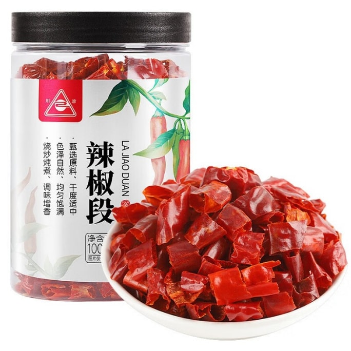 【中國直郵】 川珍 辣椒段100g瓶裝去籽去把乾辣椒節炒菜火鍋底料香辣海椒家用調味料