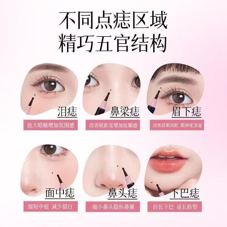 Freckle Beauty Pen Tear Mole Cosmetic Tool 1Pack 3