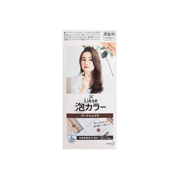 商品详情 - 日本KAO花王 LIESE PRETTIA 泡沫染发剂 #巧克力棕色 单组入 - image  0