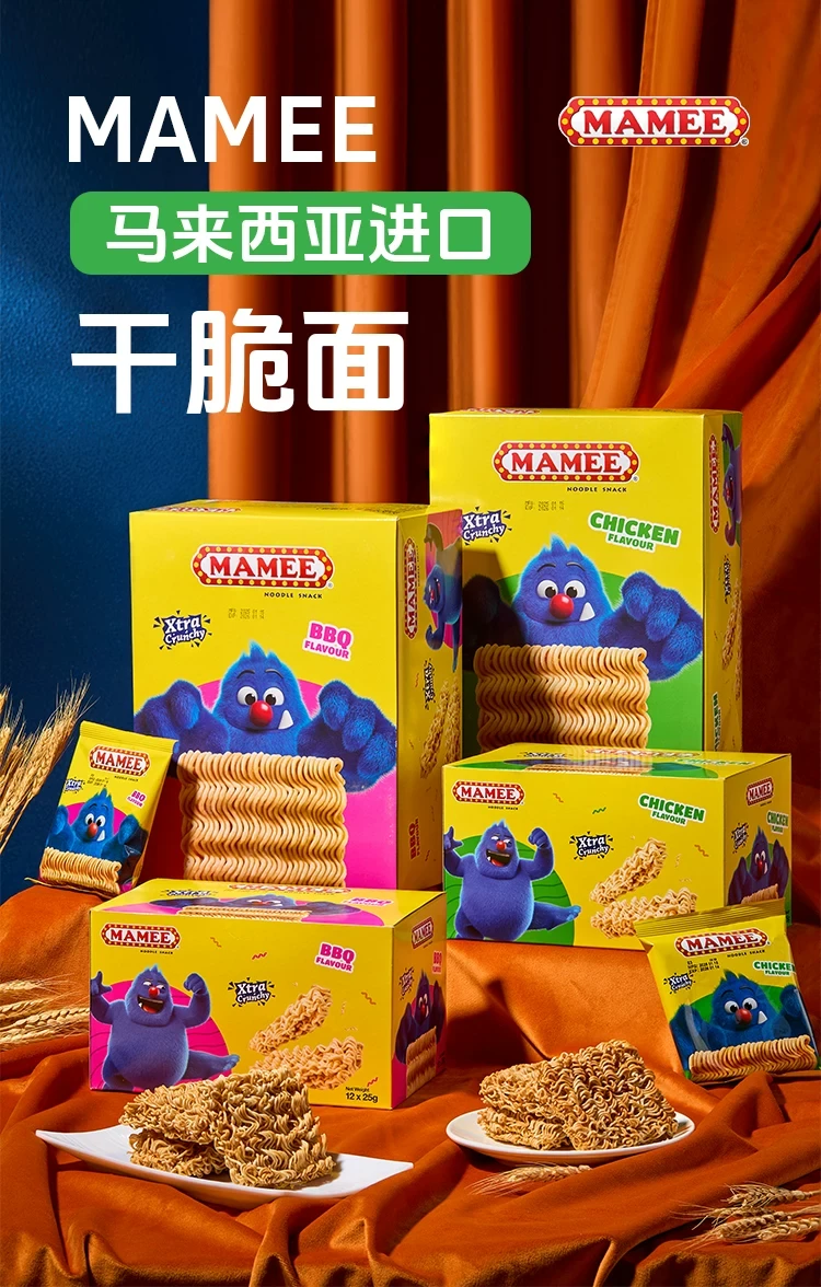 mameeさま専用です！ 中国直邮】 马来西亚MAMEE 干脆面鸡汁味便携装25g*6包- Detail