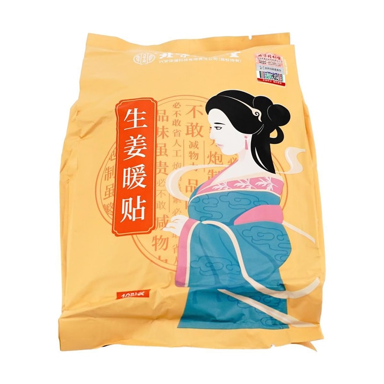 생강 온열 패치, 10개입 3