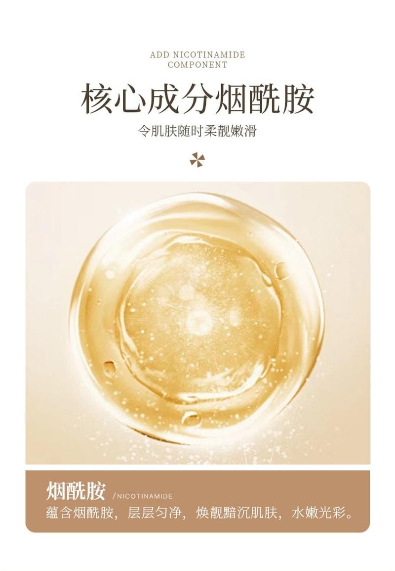 【中国直邮】 韩伦美羽 焕采白泥素颜身体膜 补水保湿清爽提亮烟酰胺身体乳膜 300ml/袋