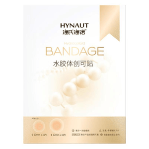 36 Acne Patch Type Artificial Skin-like Sterile Application Patches *1 Bag