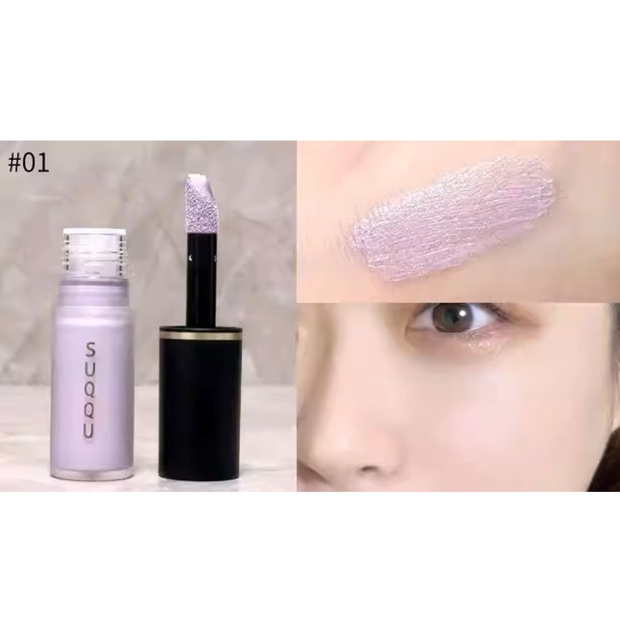 【日本直邮】 日本 SUQQU 液体腮红 肤色修饰 清透水润  01初心色 7.7g