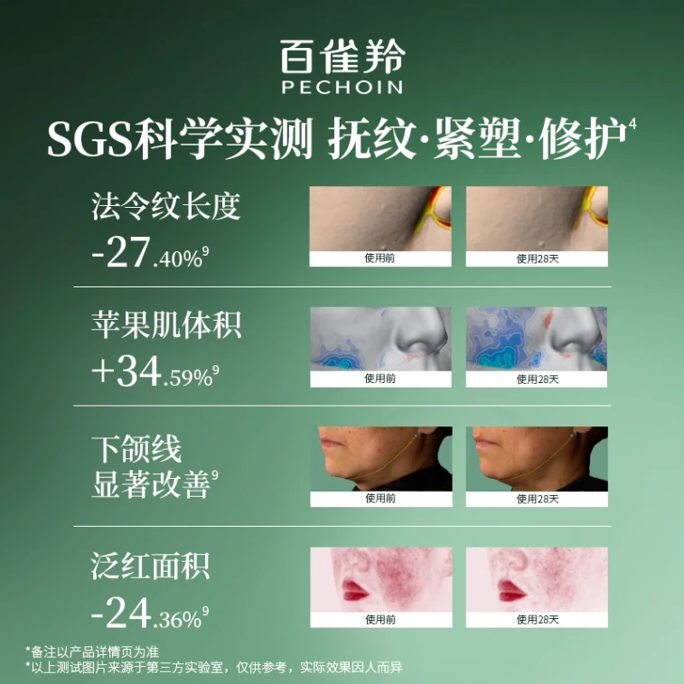 Yuling Congguang Essence Cream 50g - Firming, Moisturizing, Softening, Improves Fine Lines [Suitable for Sensitive Skin] 4