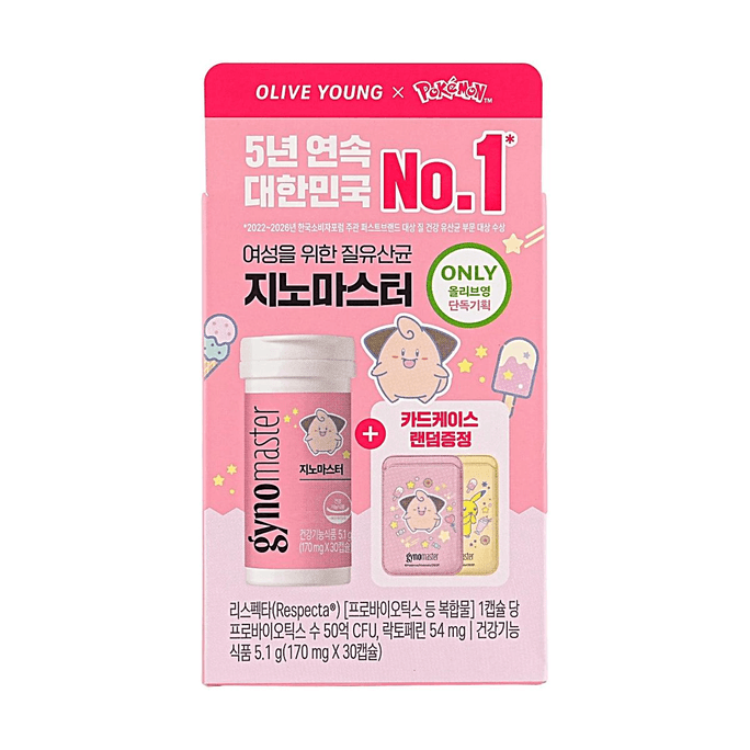 Cranberry Extract Soothing Inner Health Women Probiotic Capsules,30 Counts【Pokemon Limited Edition】【Free Gift】