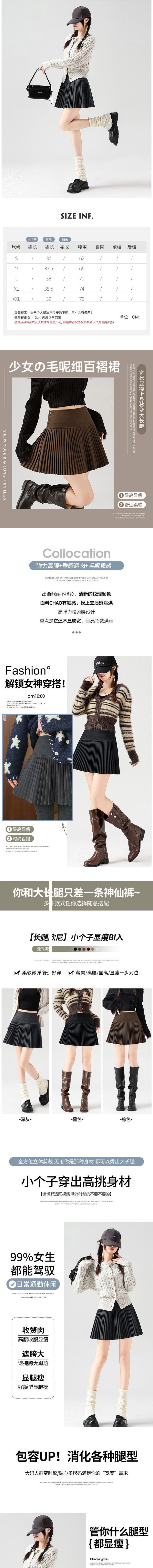 【中国直邮】 HSPM 毛呢百褶裙女2025秋冬款高腰显瘦jk短裙小个子a字保暖防风半身裙 黑色 M