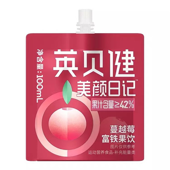 Cranberry Juice Iron Rich Drink Beauty Diary Original Concentrate 100ml/Bag