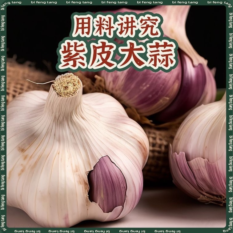 挑食虎 【粵式港式風味】避風池炒料 調味料 135g 炒蝦蟹炒飯油炸專用撒粉 香酥調味料 撒料 7