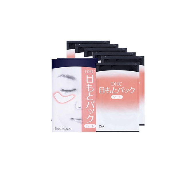 【中国直邮】 日本 DHC 水嫩眼膜 滋润眼周补水睡眠凝胶眼膜 2片*6包