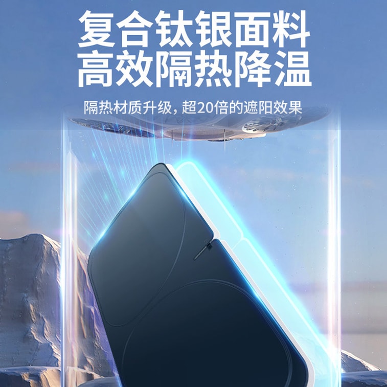 【中国直送】HSPM サンシェード レーザー彫刻 開口部 ガラス フロントガラス サイドウィンドウ 車用サンシェード 【ワンピース】 チェッカー模様 レーザー 特大開口部 1枚 4