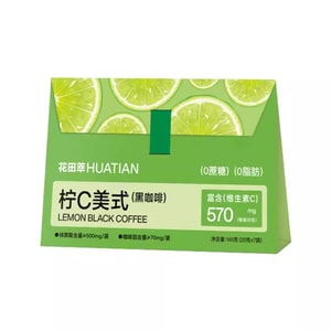 Lemon C American style 20G * 7 cups gift bag, refreshing coffee powder instant coffee