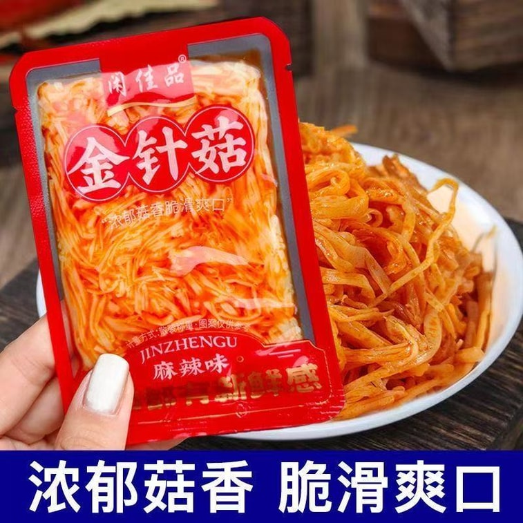 Red Oil Enoki Mushrooms Spicy Enoki Mushrooms 26g*4 packs Small Pickles Side Dish for Rice or Noodles Ready to Eat [Crisp and Delicious, Assorted Flavours] 9