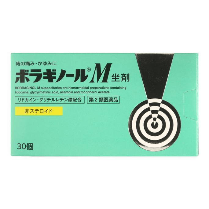 Vogelinol M Suppositories [30 pieces]