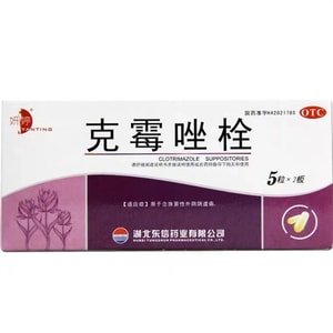 Clotrimazole Suppositories for Bacterial Infections in Gynecological Infections - Candidal Vaginitis. 10 tablets per box.