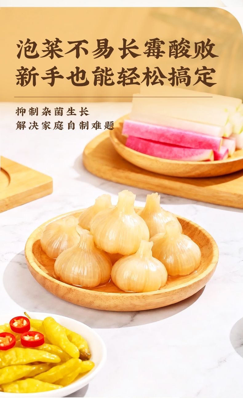 百钻 泡菜发酵菌8g家用泡菜乳酸菌发酵粉自制酸豆角韩式泡菜酵母粉