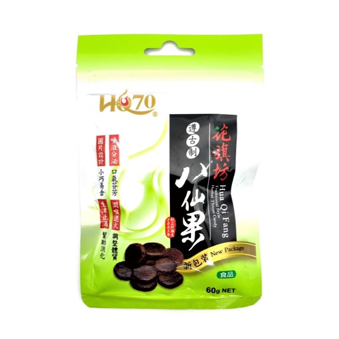 Traditional Style Herbal Throat Candy 60g