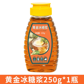  Sugar cane rock sugar gold ice syrup 250g * 1 bottle