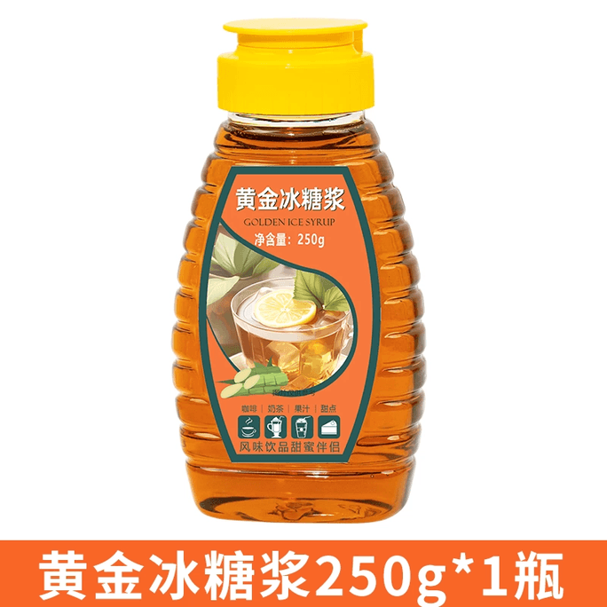  Sugar cane rock sugar gold ice syrup 250g * 1 bottle