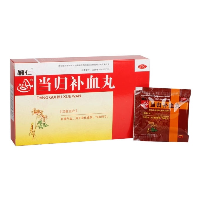 【中国直邮】 辅仁 当归补血丸 用于气虚身体虚弱补养气血血气不足气血两虚 6g*9袋/盒