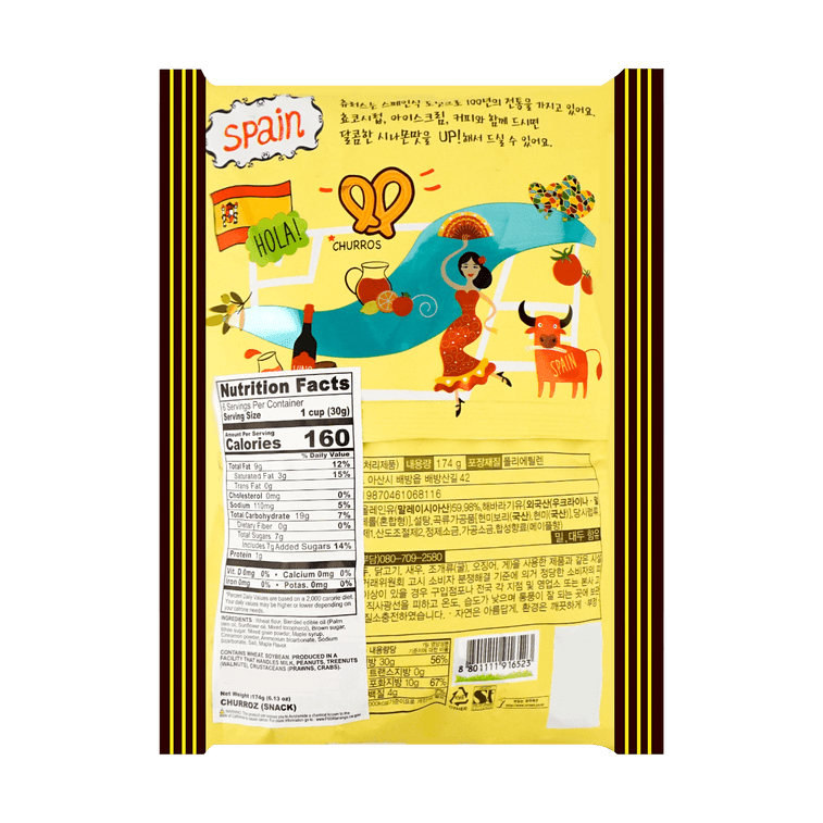 韓國CROWN皇冠 蜂蜜肉桂脆零食 174g 5