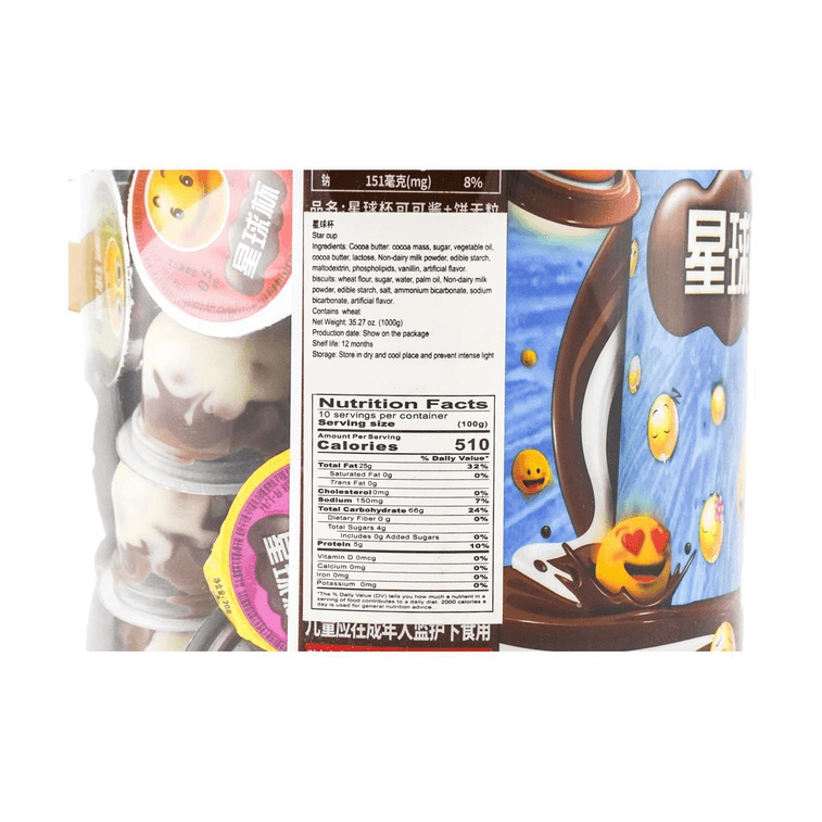 초콜릿 쿠키 라지컵 1000g 9