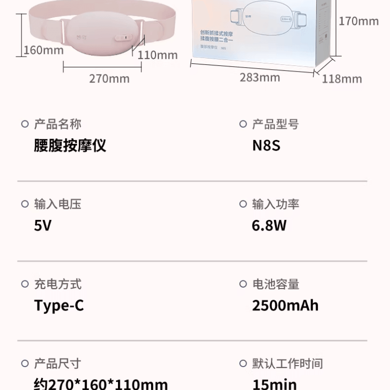 【中国直邮】 妙界 N8S暖宫揉腹仪腰背部颈椎按摩器便秘腹胀揉肚子神器 一个装 甘泉蓝