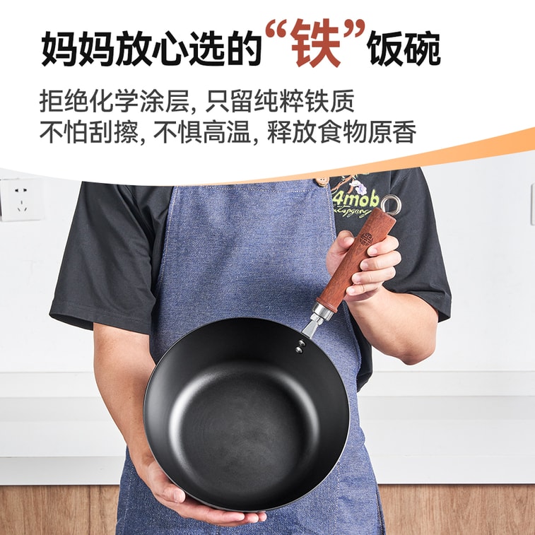 26CM Spin-Seared Carbon Steel Frying Pan with Glass Lid For Gas And Induction 6