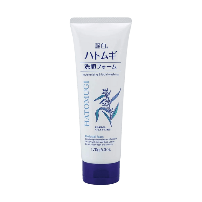 日本熊野油脂 麗白 薏仁洗面乳 170g 深層清潔 保濕保濕 提亮膚色 改善暗沉 溫和不緊繃