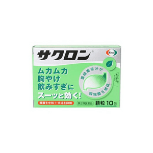 【日本直郵】 日本 衛材 保護胃消化包 10袋 胃部發炎胃黏膜修復