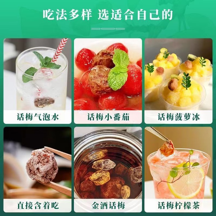 Yunnan Dali specialty  dried plums, sweet and sour taste of childhood, workgroup plums, sweet, sour and salty flavour, 50g*2 packs 6