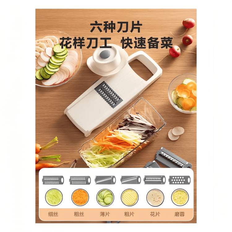 中国からの直送】SUPOR 多機能野菜カッター/おろし金/スライサー