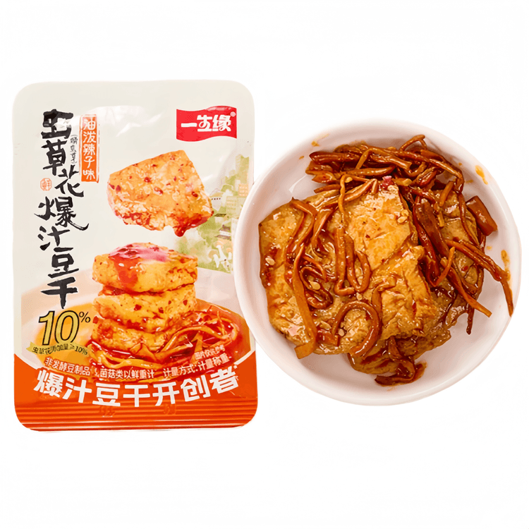 中国直送】一生縁 油泼辣子風味コルジセップス爆汁豆腐干 200g 最近の