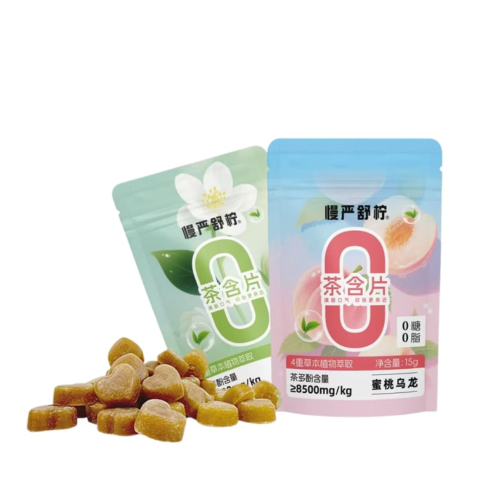Fresh breath, bad breath, tea polyphenols, candy green tea [1 packet each of peach oolong and jasmine green tea] 30g * 1 packet