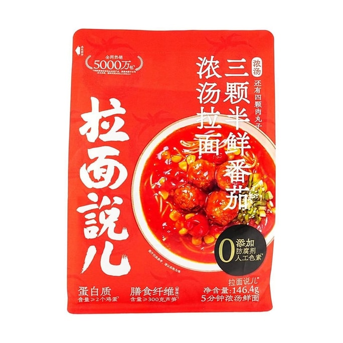 Ramen Said Three And A Half Tomatoes Tomato Noodle Soup Non-Fried 148g