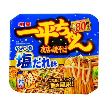 Ippei- Chan Yakisoba - Japanese Style Instant Stir-Fried Noodles , Oriental With Garlic Mayonnaise Flavor, 4.59 oz