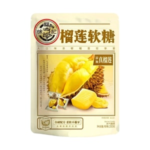 【中國直郵】 徐福記 榴槤軟糖200g*1袋