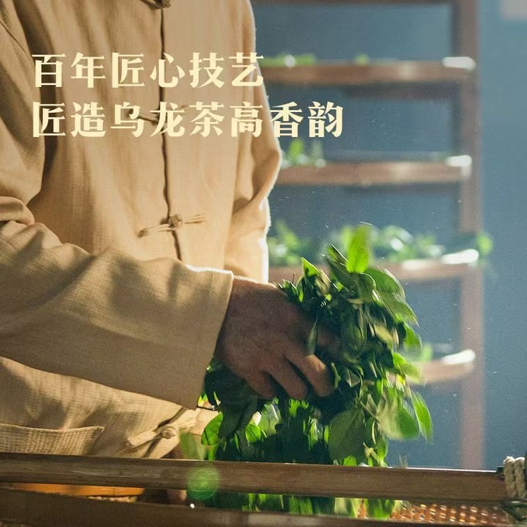 【中国直送】巴馬茶業「幸運」ギフトセット【大紅袍＋鉄観音＋丹叢】211g×1箱 5