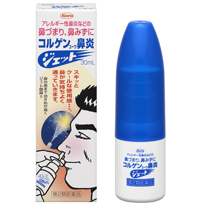 알레르기성 비염, 재채기, 콧물 완화를 위한 KOWA 비강 스프레이(30ml)