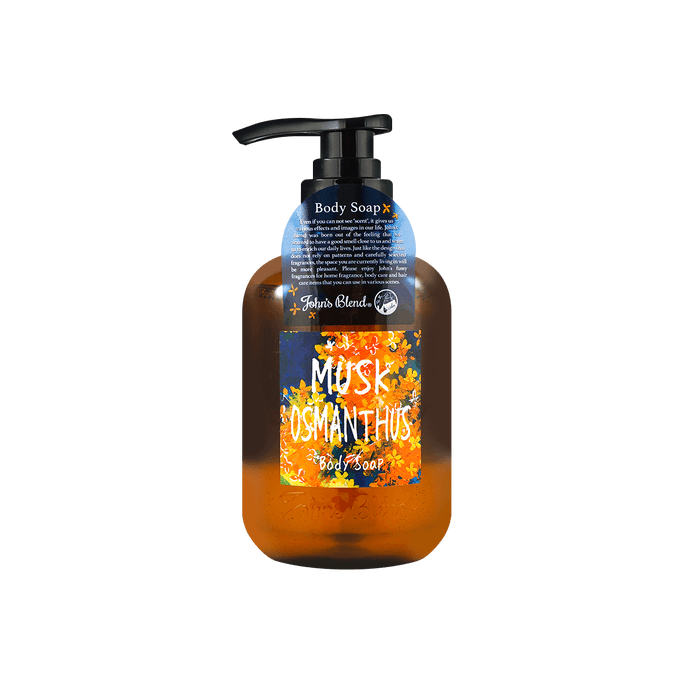 Body Soap Musk Osmanthus 2022 Limited 15.6fl.oz