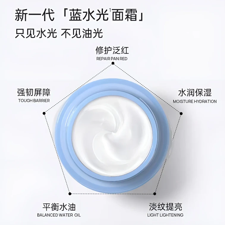 【香港直郵】 澳洲 Eaoron 新世代潤澤水光霜 50g 一抹爆水 保濕抗氧 淡紋緊緻 熬夜霜 3