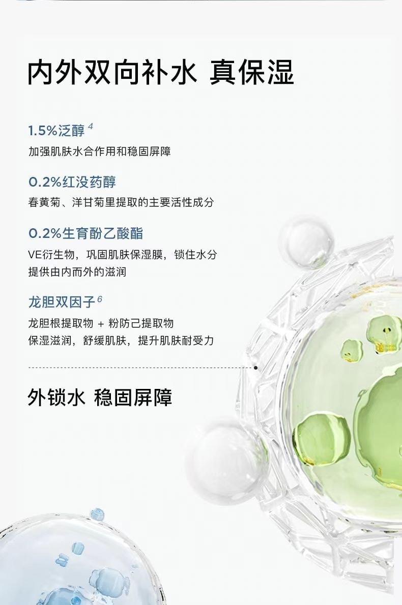 【中国直邮】 韩国 RNW 如薇 水润保湿乳液面霜清爽滋润乳素颜霜 50g